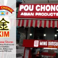 pouchong-new-store-saltlake. pouchong-new-store-saltlake.